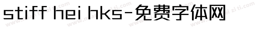 stiff hei hks字体转换